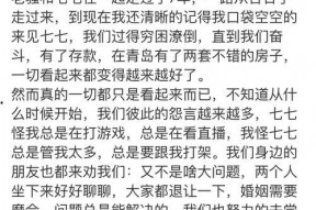 男主播吃瓜娱乐圈,男主播带你领略娱乐圈风云变幻