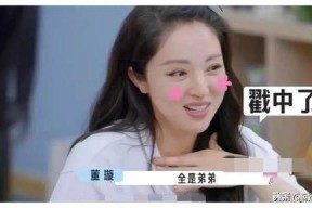 娱乐圈吃瓜酱是谁磕到了,揭秘“磕到”背后的明星恋情真相