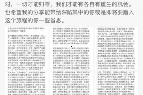 娱乐圈吃瓜事件汇总全文,揭秘明星幕后真相