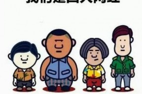 娱乐吃瓜喷子是谁,娱乐吃瓜喷子的崛起与争议