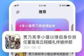 吃瓜娱乐视频app,带你畅游娱乐圈的欢乐海洋