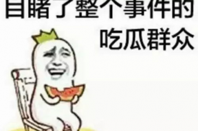 娱乐吃瓜君改名了吗,揭秘新名字背后的故事