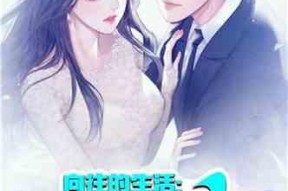 娱乐吃瓜二人组小说推荐,揭秘娱乐圈背后的秘密与笑料