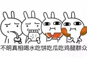 吃瓜群众的意思是